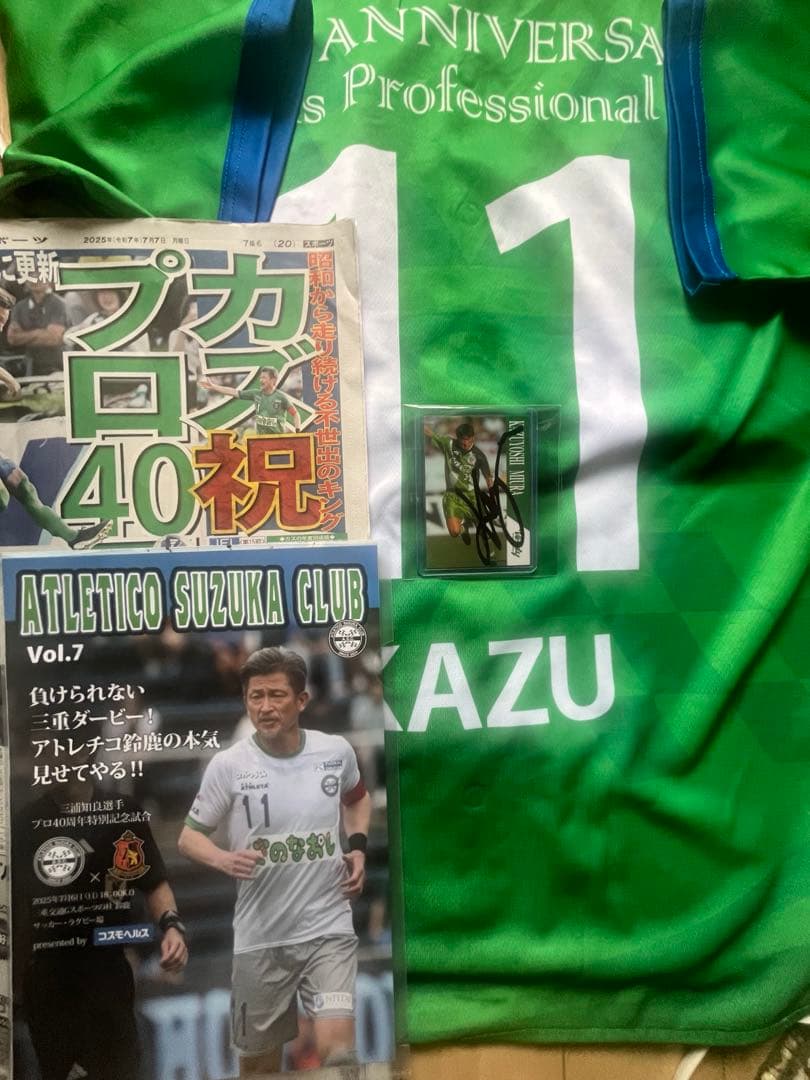 三浦和良選手プロ40周年記念試合ベースボールシャツアトレチコ鈴鹿 三浦知良選手 プロ40周年特別記念試合 presented by コスモヘルス』第