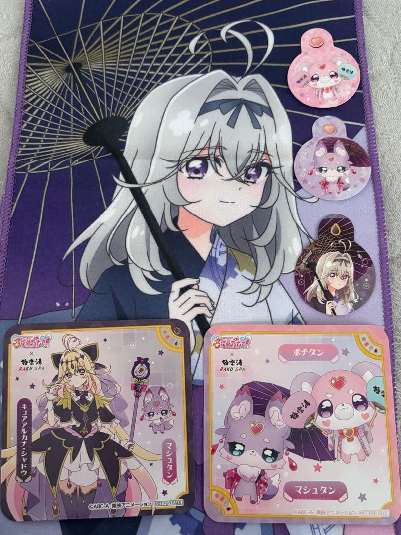 名探偵プリキュア！ 極楽湯 森亜るるか アルカナ・シャドウ