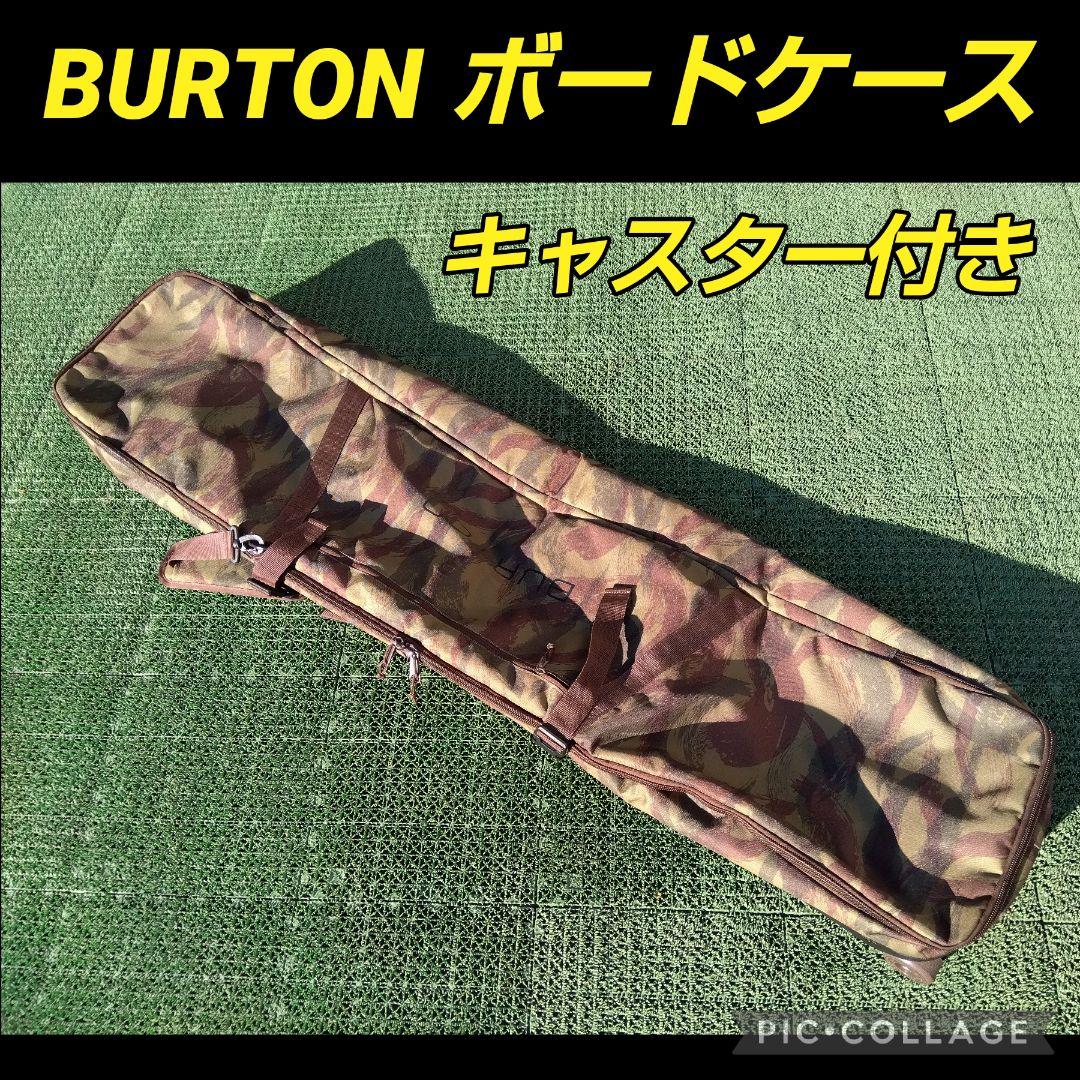 キャスター付きBURTONスノーボードケース/ SALOMON DAKAIN BURTON（バートン） Space Sack Board Bag スペースサック ボード
