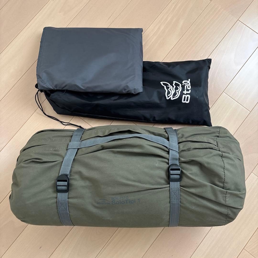 バンドック/ソロティピー1TC（カーキ）、グランドシート＆8tail/二又ポール 実際に調べた】ソロティピー1TCのレイアウト＆グランドシート - WAKATTA