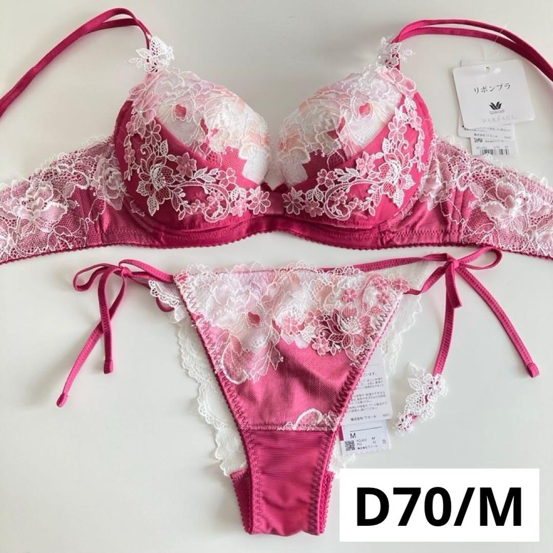 ワコール パルファージュ D70/M リボンブラ 紐パン 紐ショーツ - メルカリ