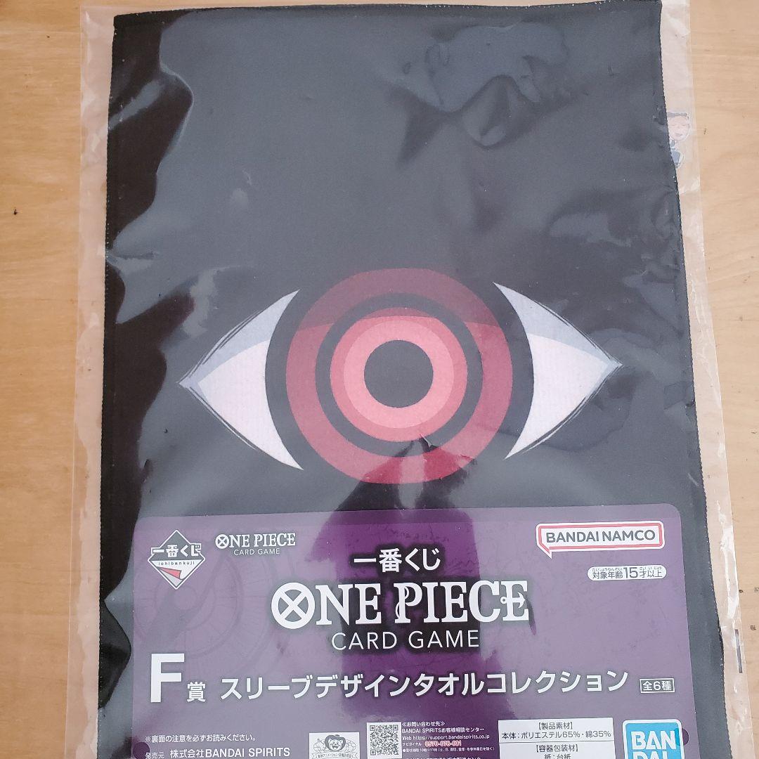 おまけつき】一番くじ ワンピース カードゲーム ラストワン賞 - メルカリ