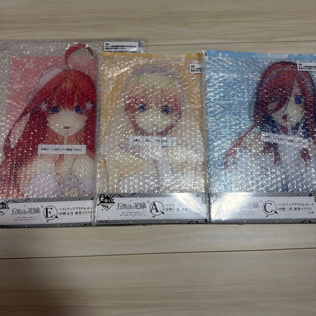 五等分の花嫁 一番くじ まとめ売り 一番くじ 映画 五等分の花嫁 ～幸せの結び～」7/9より順次発売予定