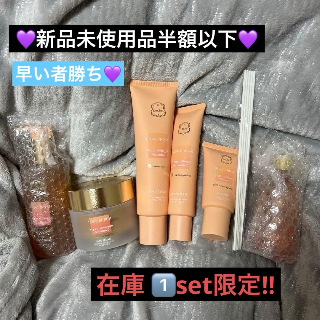 新品未使用 Laline ラリン ヴィーガンコラーゲン+ビタミンC6点set ヴィーガンコラーゲン+ビタミンC/スタンダードセット | Laline（ラリン
