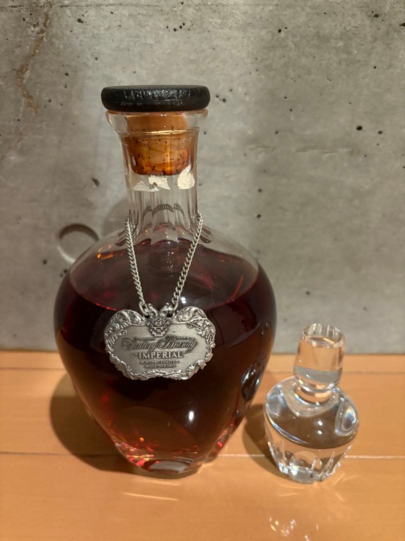 サントリー ブランデー インペリアル Imperial 特級 サントリー インペリアル ブランデー SUNTORY BRANDY IMPERIAL