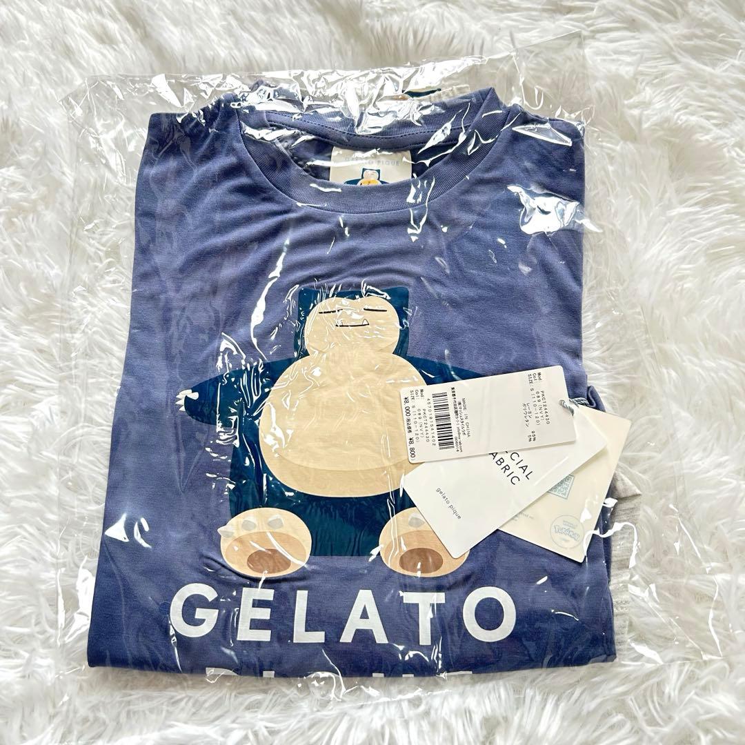 ✨新品✨ジェラピケ ポケモンスリープ 冷感接触 上下セット カビゴン S