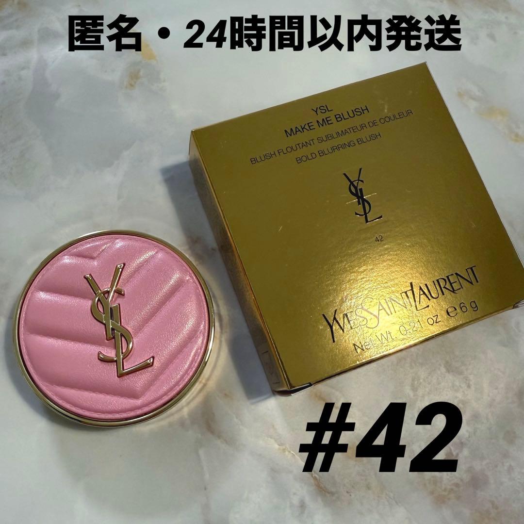 YSL チーク 42 - メルカリ