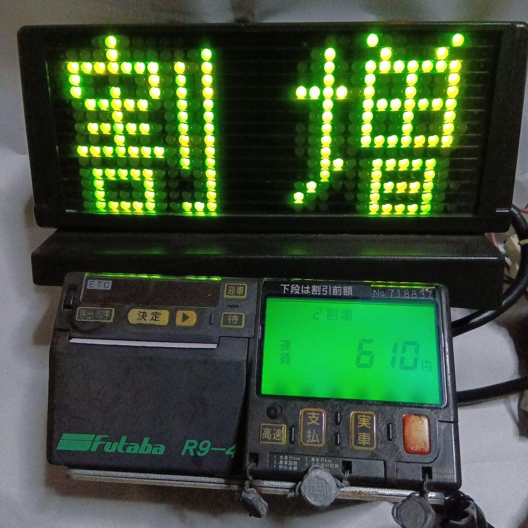 フタバR9-4タクシーメーターとニッコーN-IV 空車ランプ配線