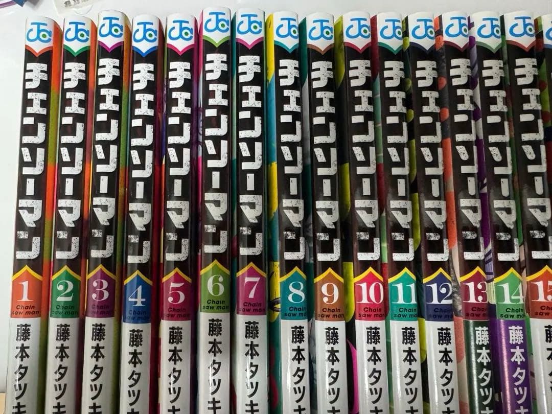 チェンソーマン全巻セット(1〜23巻) チェンソーマンセット(1～23巻) | 宮脇書店オンラインストア