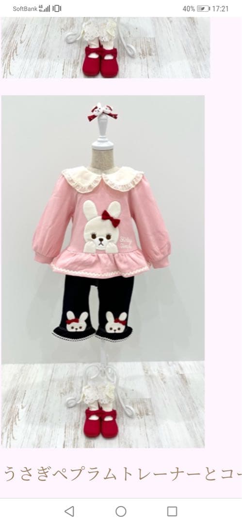 シャーリーテンプル　うさぎトレーナー ♡2024.10.25発売♡New Arrival News♡ | BLOG :: Shirley Temple