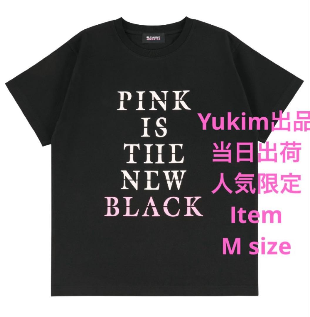 【FRAGMENT】Tシャツ‐PINK IS THE NEW BLACK‐ M Official Fragment x BLACKPINK Pink Is The New Black Shirt, hoodie