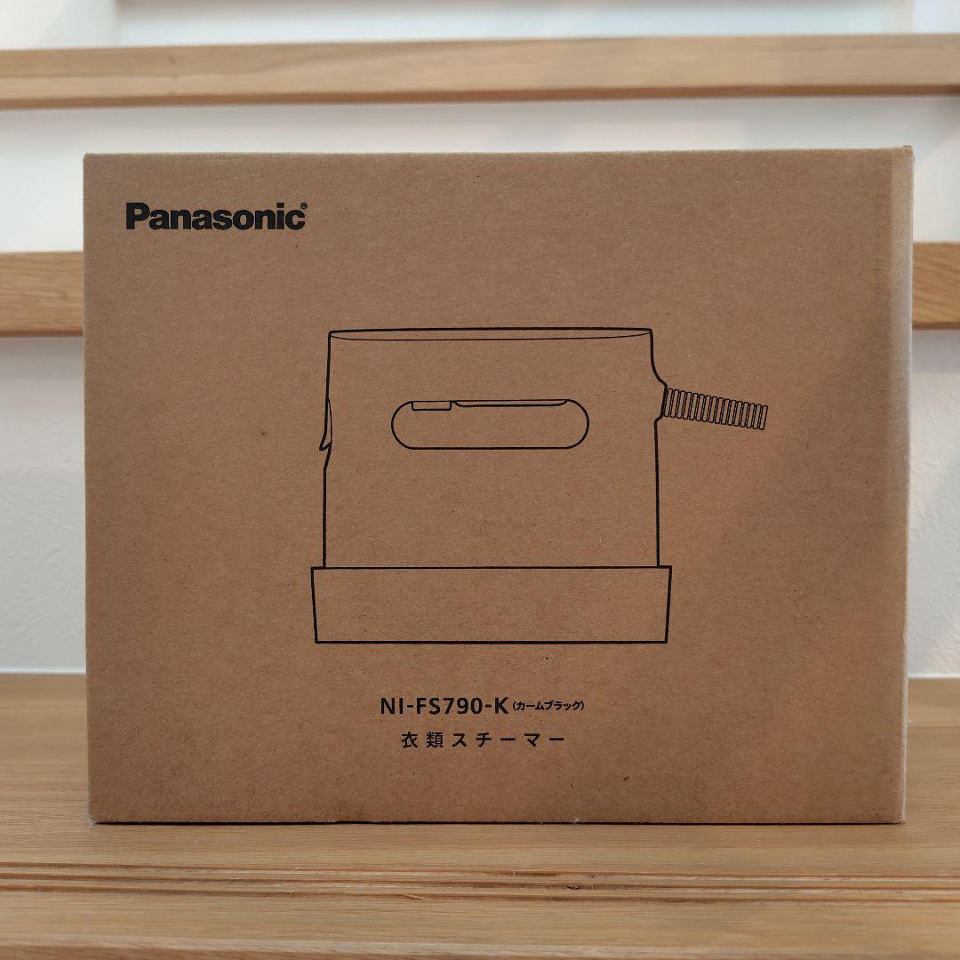 Panasonic 衣類スチーマー【NI-FS790-K】 20230123115320_482_.jpg