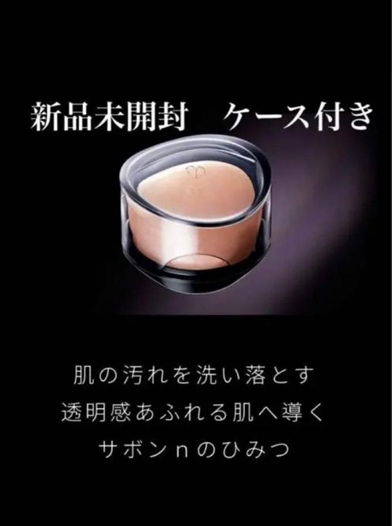 資生堂 クレ・ド・ポー ボーテ シナクティフ シナクティフ サボンｎ 100g Amazon | 資生堂 クレ・ド・ポー ボーテ シナクティフ シナクティフ