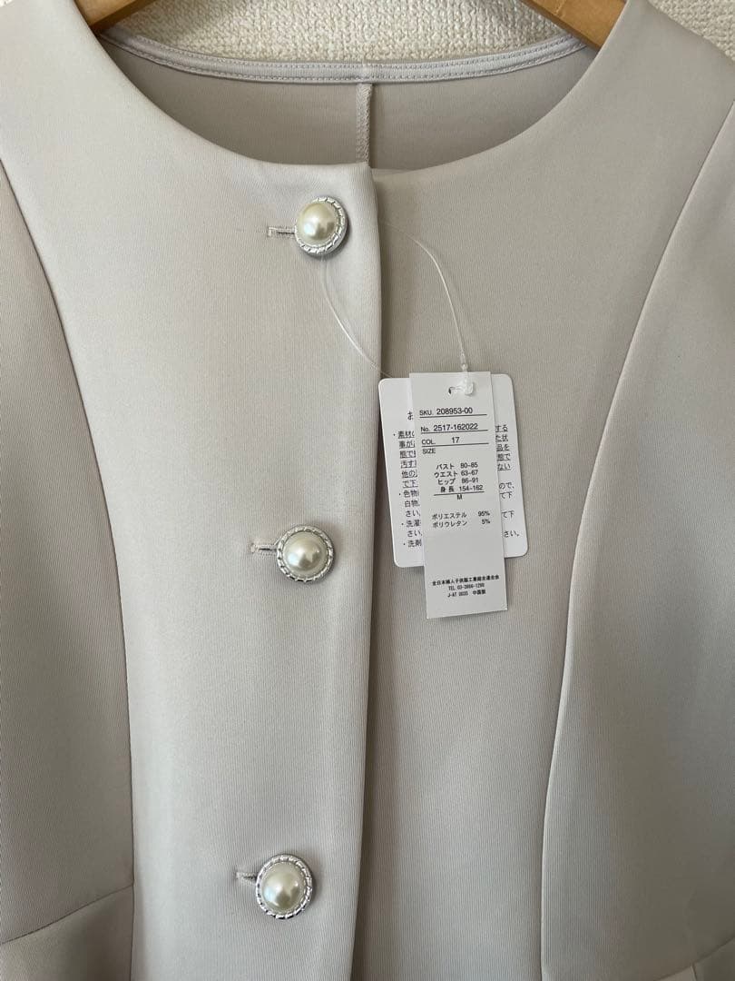 GeeRA 2点セット ペプラムジャケット テーパードパンツ ベージュ M