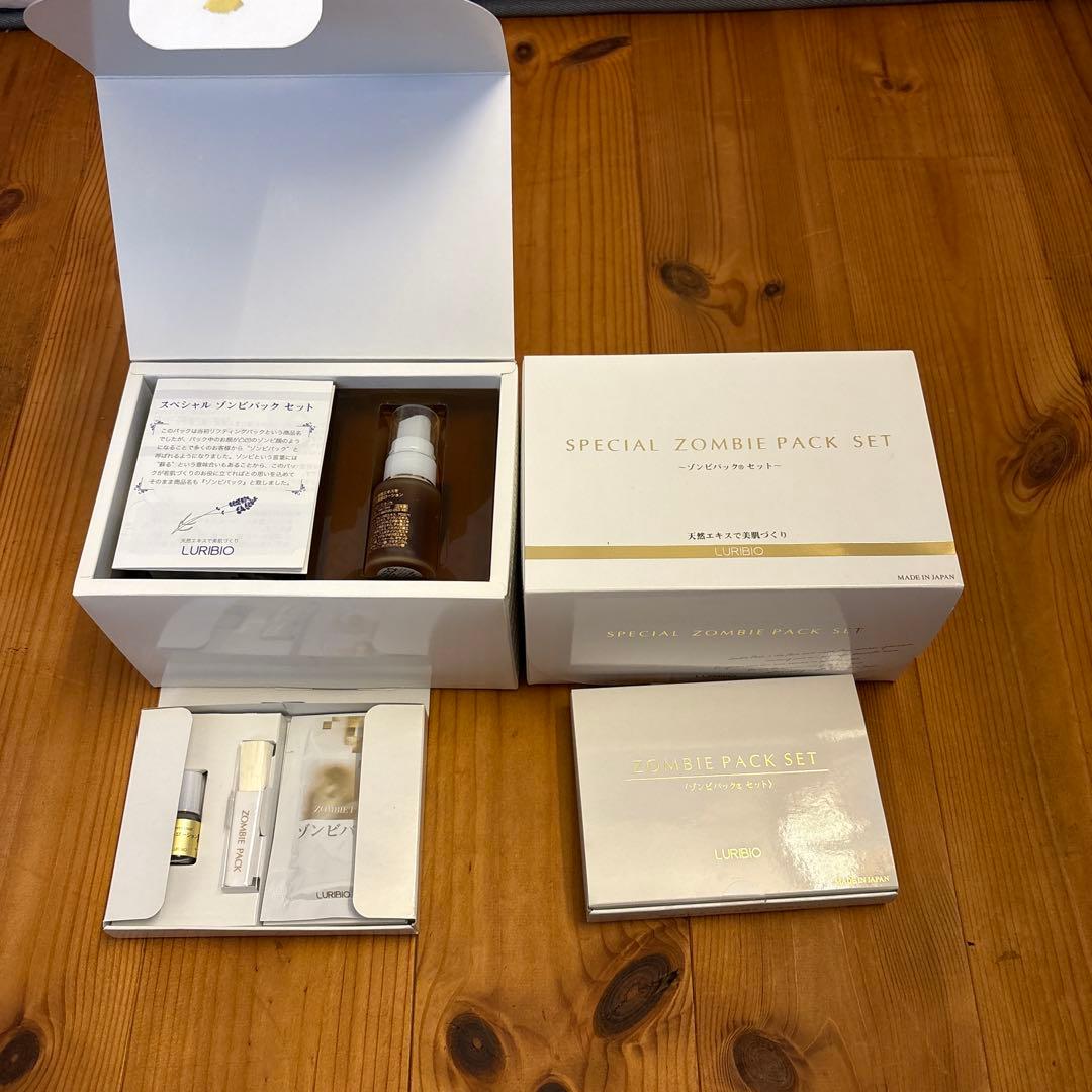 新品⭐︎LURIBIOルリビオスペシャルゾンビパックセット スペシャルゾンビパックセット - パック | 化粧品のルリビオ