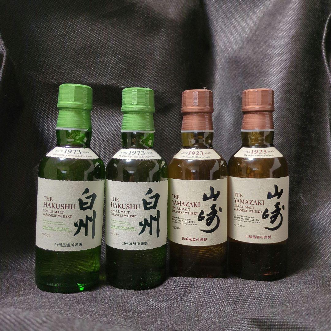 サントリーウイスキー小瓶180ml 山崎 白州