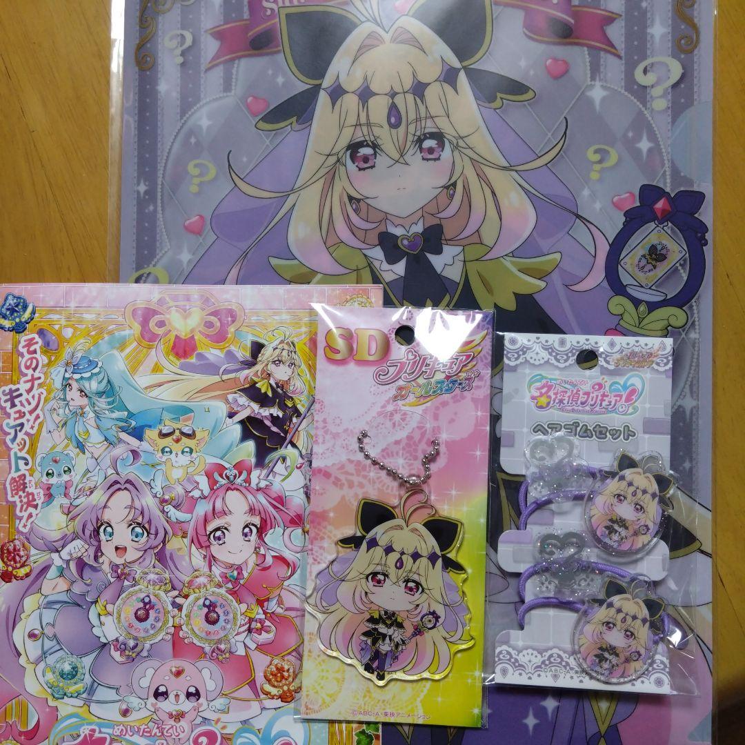 名探偵プリキュア キュアアルカナ・シャドウ アクリルキーホルダー