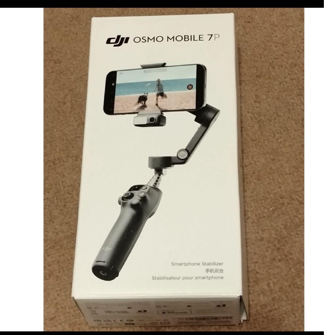 DJI Osmo Mobile 7P ジンバル Osmo Mobile 7Pスマホ用ジンバルを購入 - DJIストア
