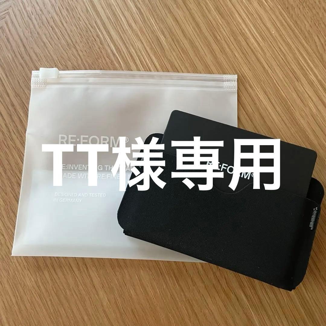 TT　RE:FORM ケース リフォーム】コイン スリーブ – GQ SHOP