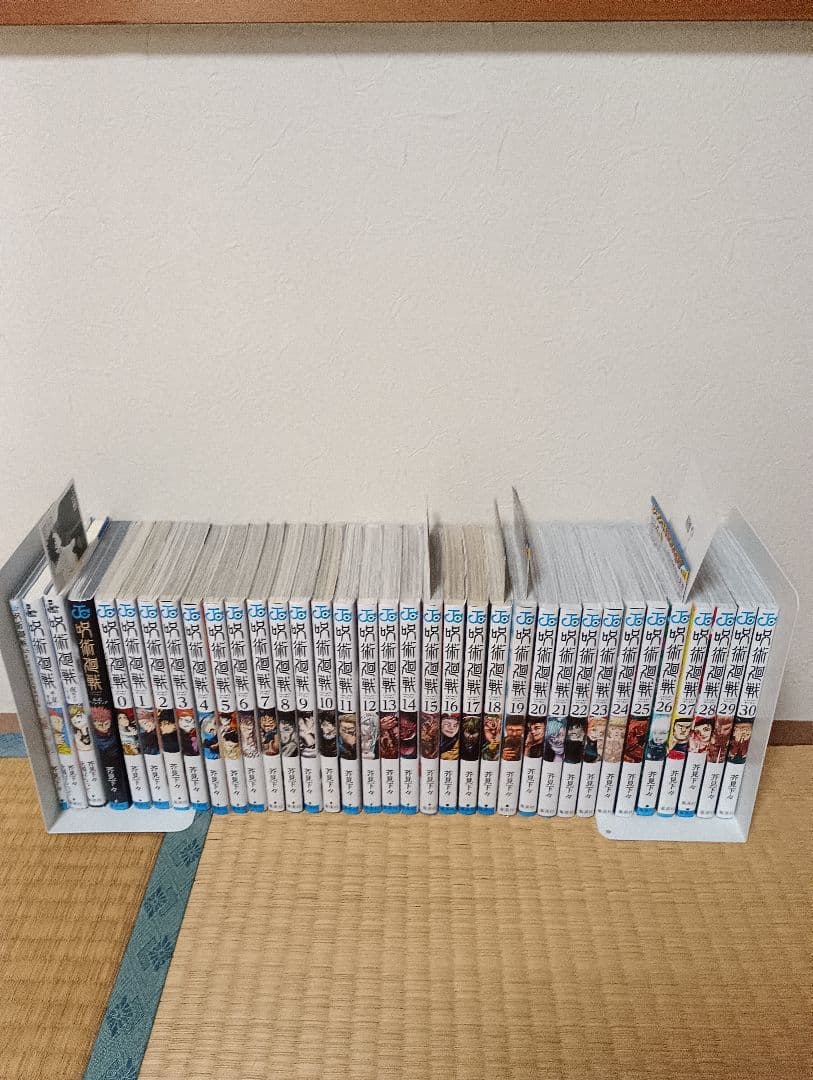 呪術廻戦全巻セット　新品　未使用品　美品　0.5 小説　ファンブック付 呪術廻戦 漫画 全巻セット 0巻 0.5巻 ファンブック付 - メルカリ