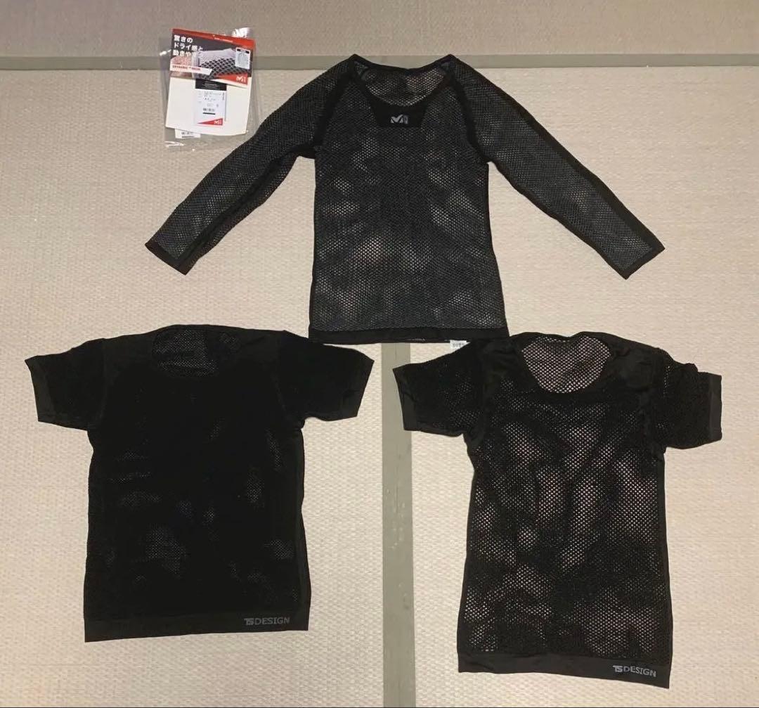 ホンモノの快適さを知る山好きが冬の日常に愛用している メッシュインナーセット ホンモノの快適さを知る山好きが冬の日常に愛用している980円の