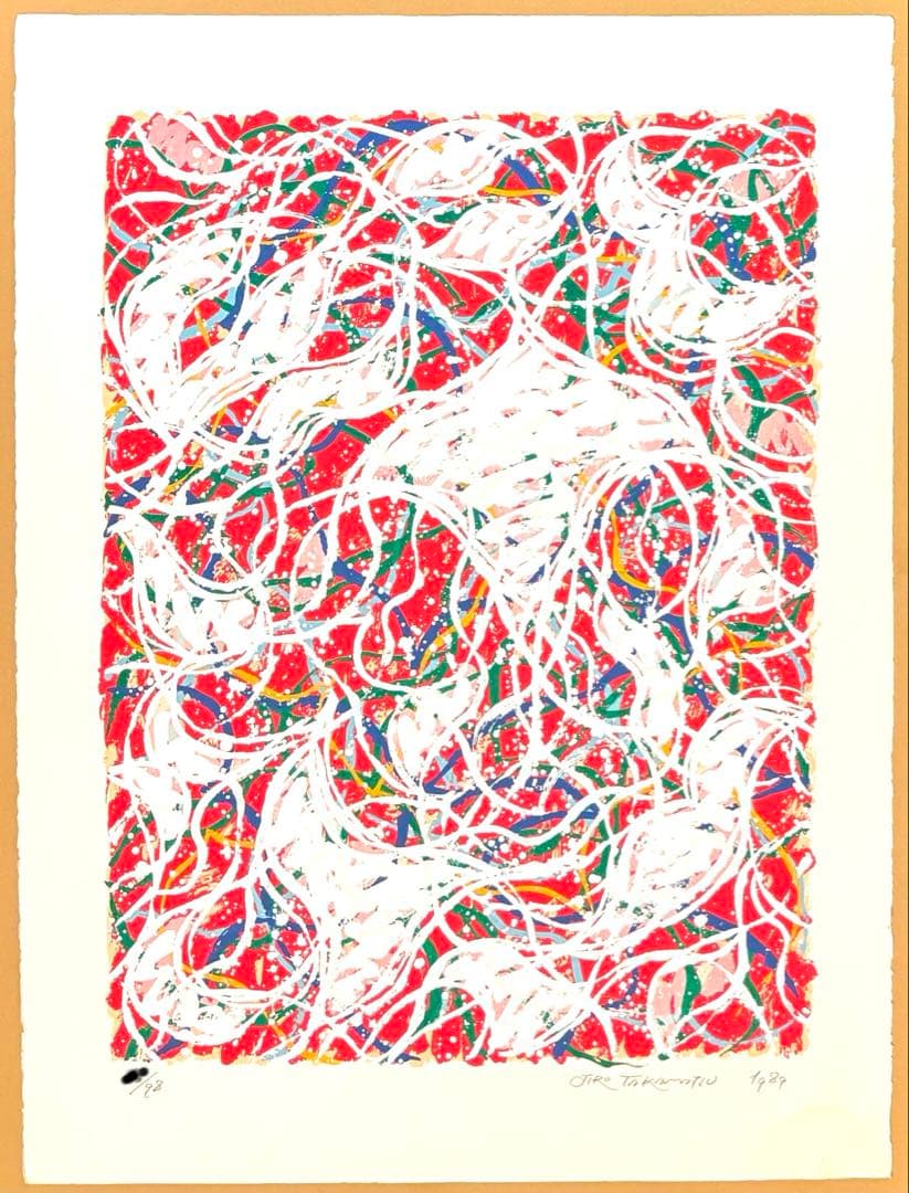 【真作】 高松次郎 アンドロメダ A-1 シルクスクリーン 1989年 サイン 87822-4.jpg