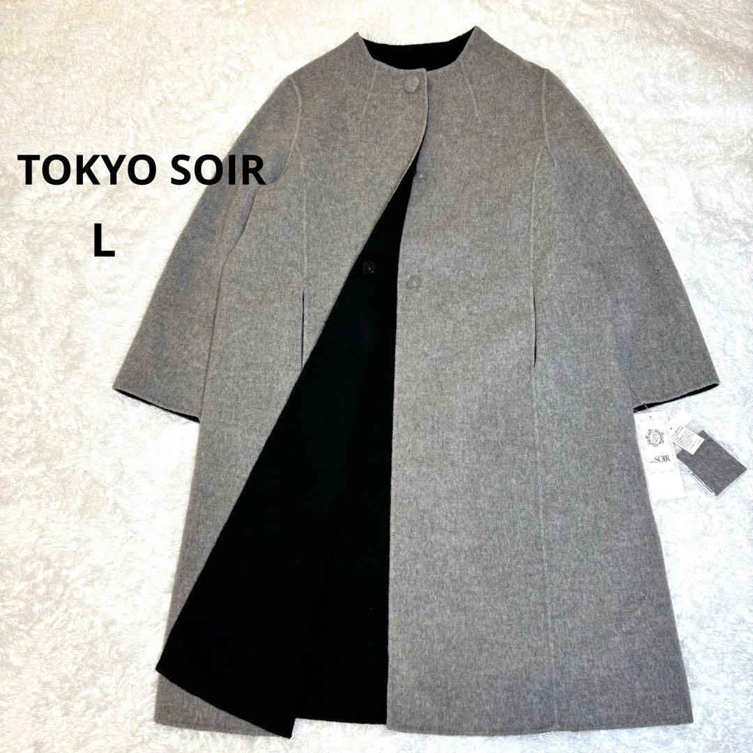 未使用タグ付】カシミヤ混 東京ソワール ノーカラーリバーコート