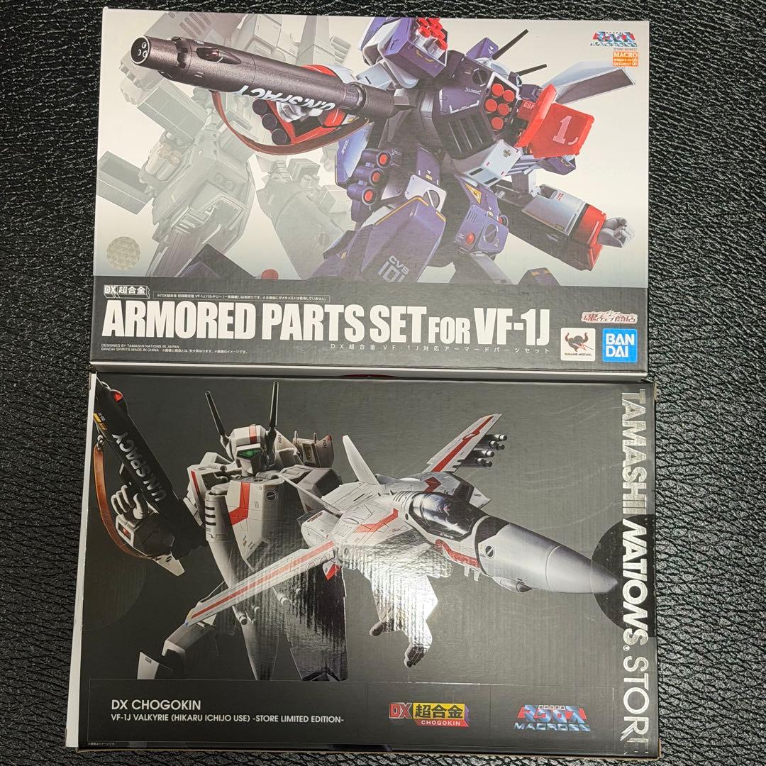 超合金 VF-1J バルキリー マクロス 魂ネイションストア限定 & アーマー Amazon.co.jp: TAMASHII NATIONS DX超合金 超時空要塞マクロス VF-1J