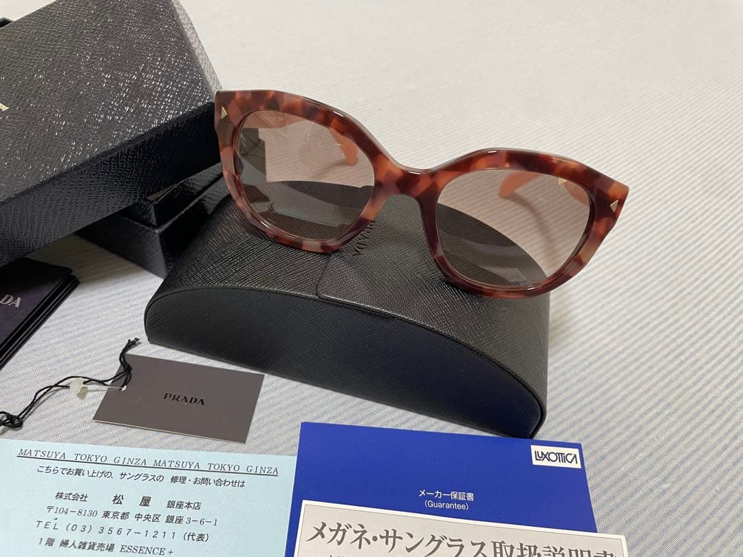 PRADA プラダ 未使用 サングラスの通販はau PAY マーケット - 輸入雑貨