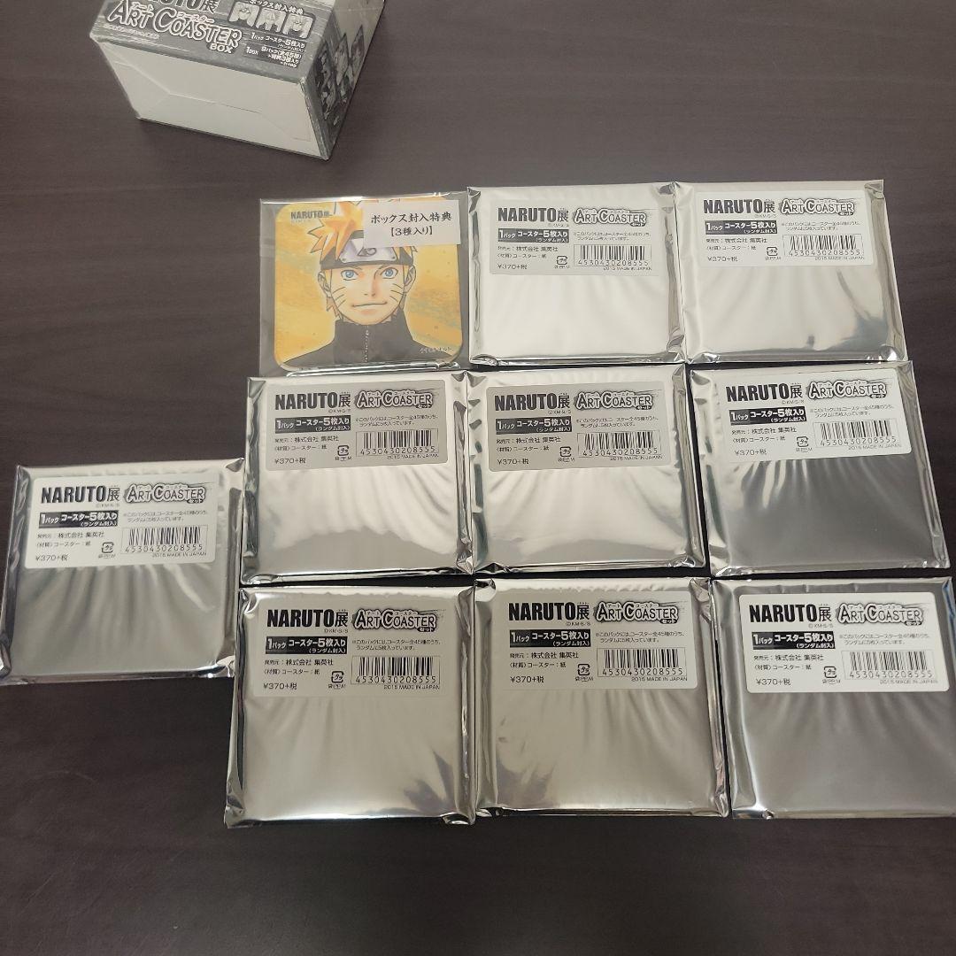 NARUTO展 ナルト アートコースター コンプリートセット - メルカリ
