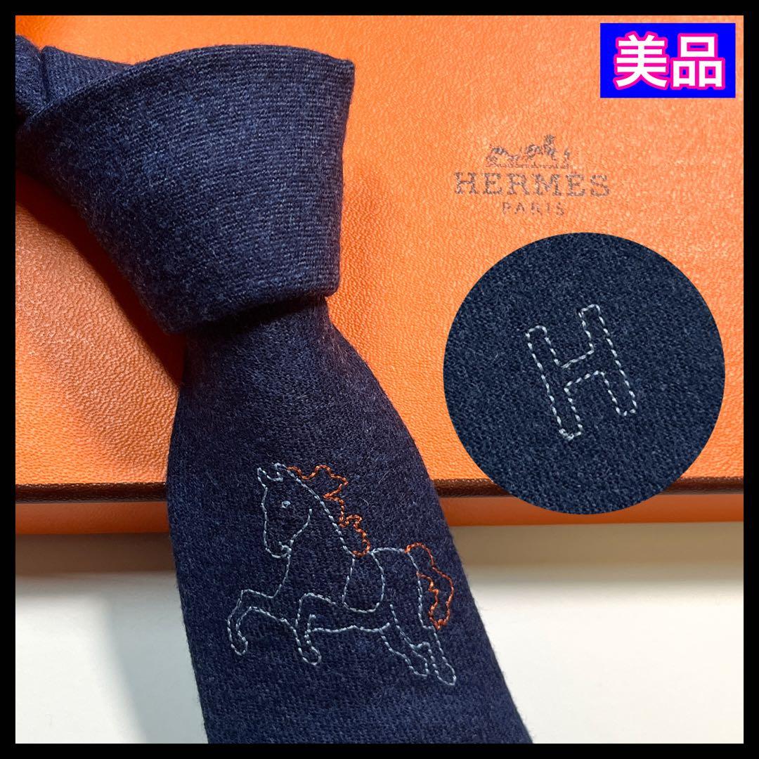 希少✨美品✨HERMES エルメス ネクタイ ウール ホース刺繍 馬 H - メルカリ