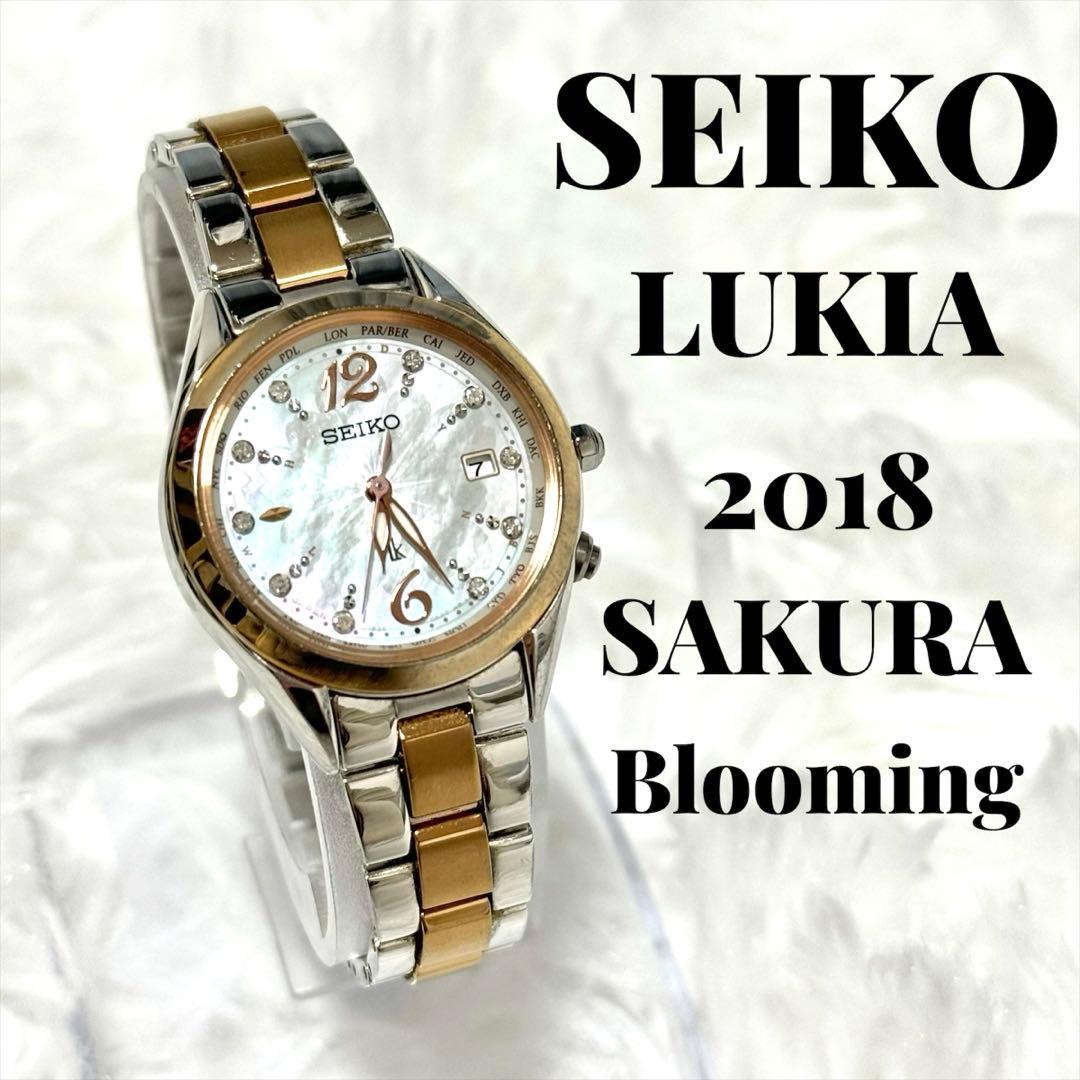 SEIKO LUKIA 2018 SAKURA Blooming 限定1000本 2024 SAKURA Blooming 限定モデルの登場 – セイコーオンラインストア