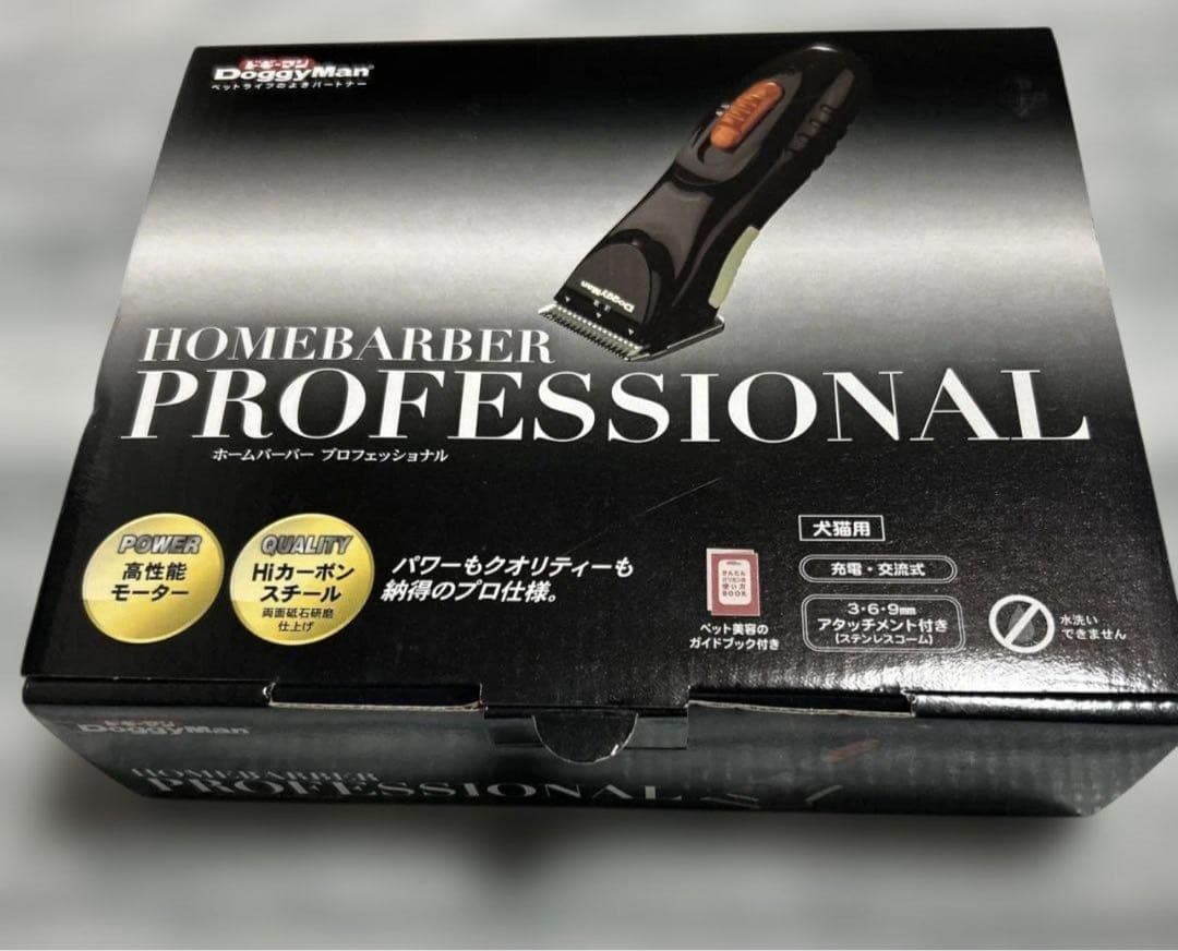 ドギーマン【ホームバーバープロフェッショナル】犬猫用 ドギーマン ホームバーバー プロフェッショナル ( 1個入 )/ ドギーマン