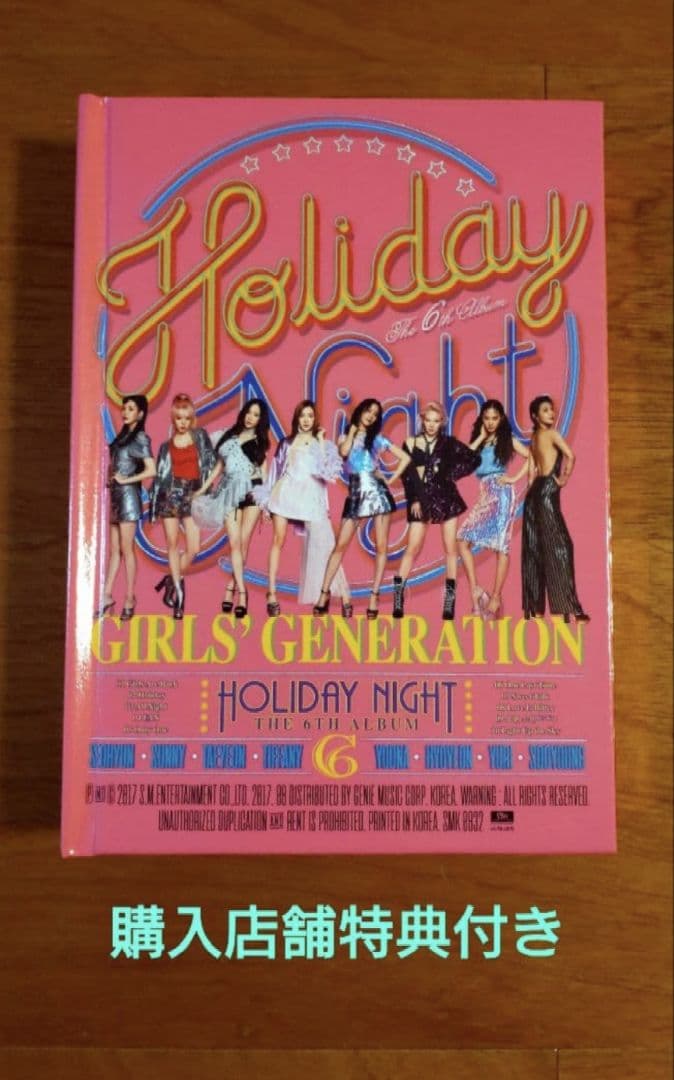 としこ CCS 25干支 momoko 巳 | PW-momoko | PetWORKs