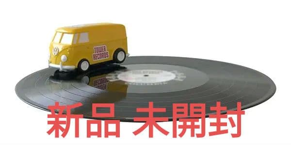 新品　レコードランナー　タワレコ　自走式ポータブルレコードプレーヤー タワレコ特別カラー！レコード盤の上をクルクルと回転しながら音楽を