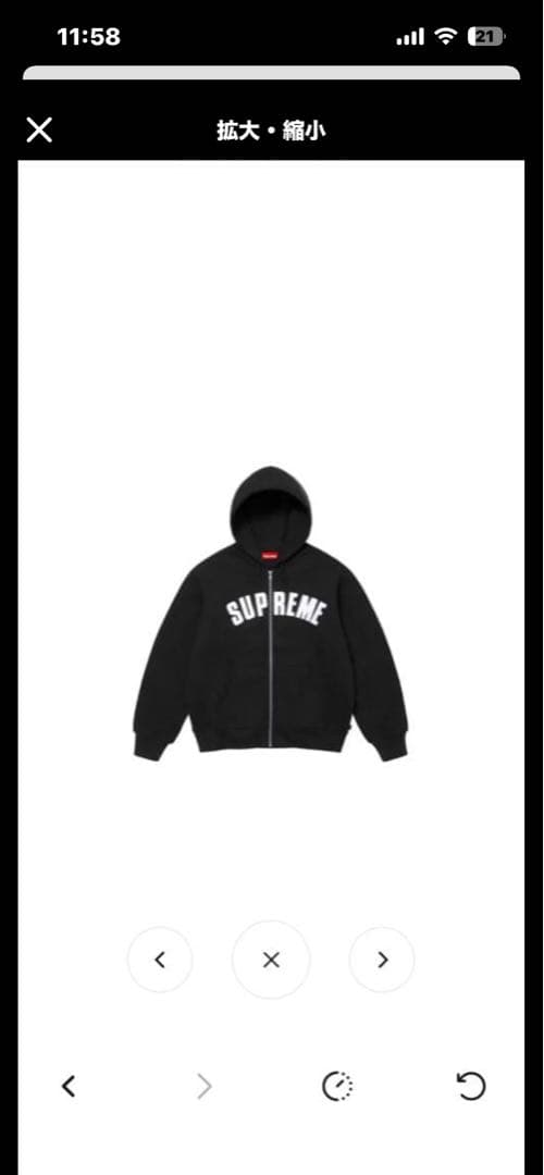 シュプリームパーカー　大幅値下げしました！早い者勝ち！！ Supreme（パーカー）のフリマアイテム一覧