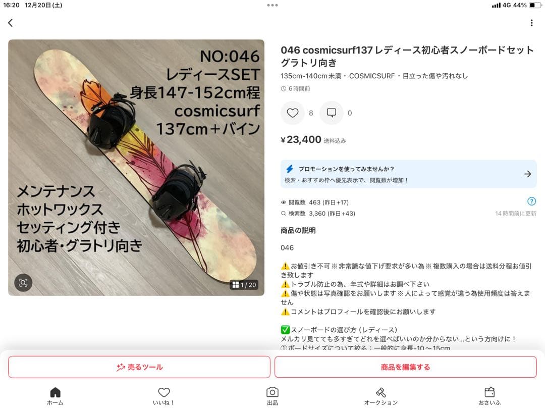 Megさん専用ページ AMIRI 』 26ss _ Collection®︎ . . now available in-store