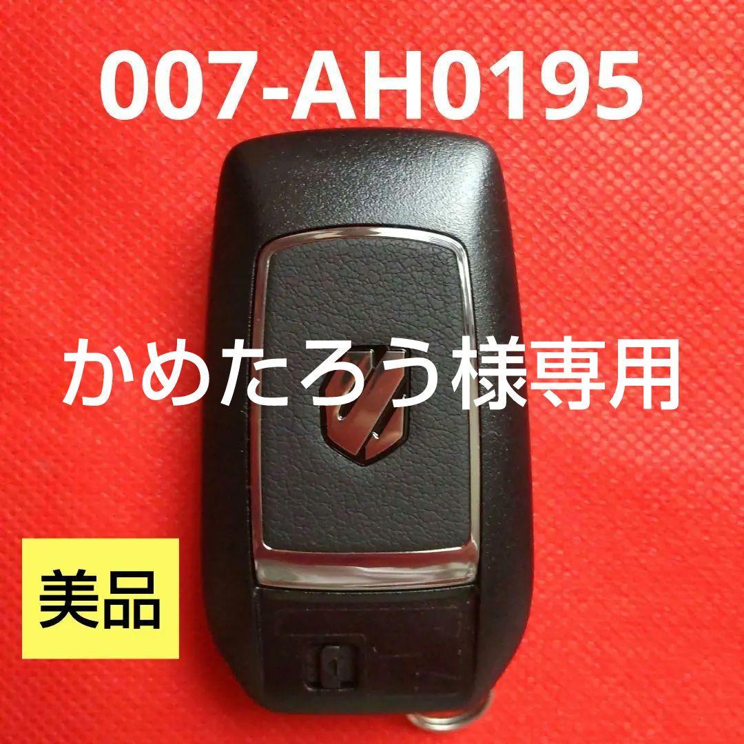 【美品】トヨタ スマートキー 007-AH0195 美品】トヨタ 純正スマートキー 90ヴォクシー 007-AH0195 - メルカリ