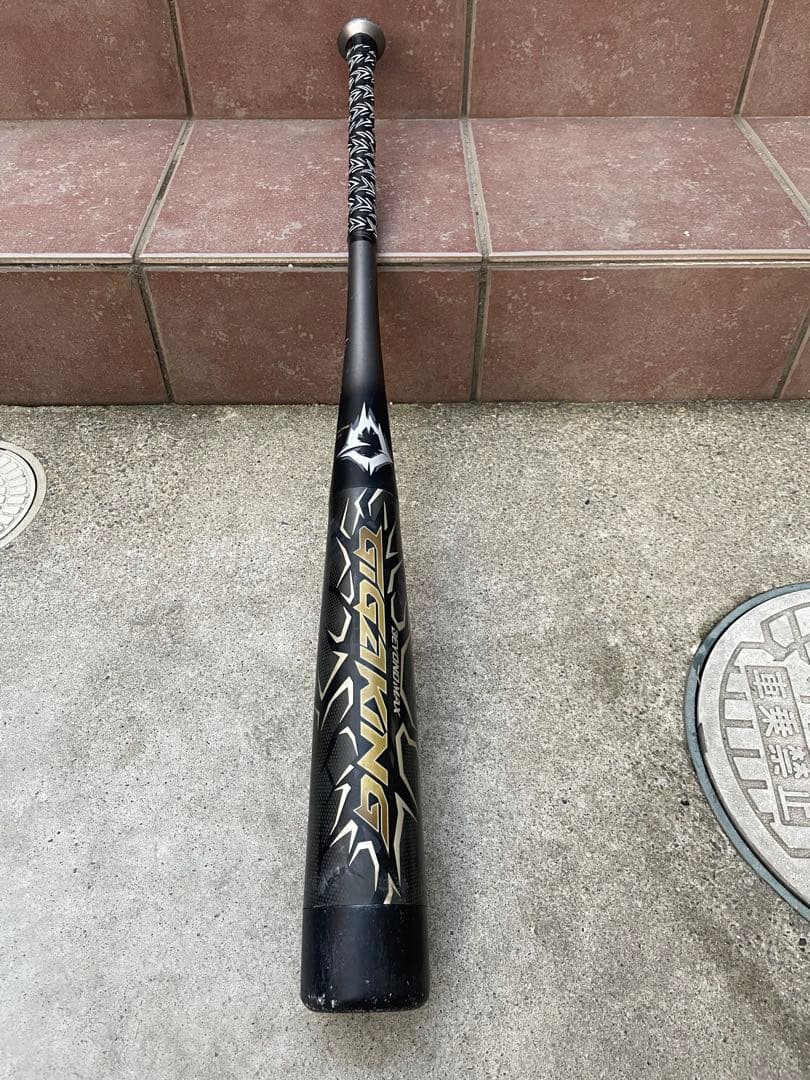 ビヨンド マックス ギガキング 1CJBR134 軟式野球 ウレタンバット