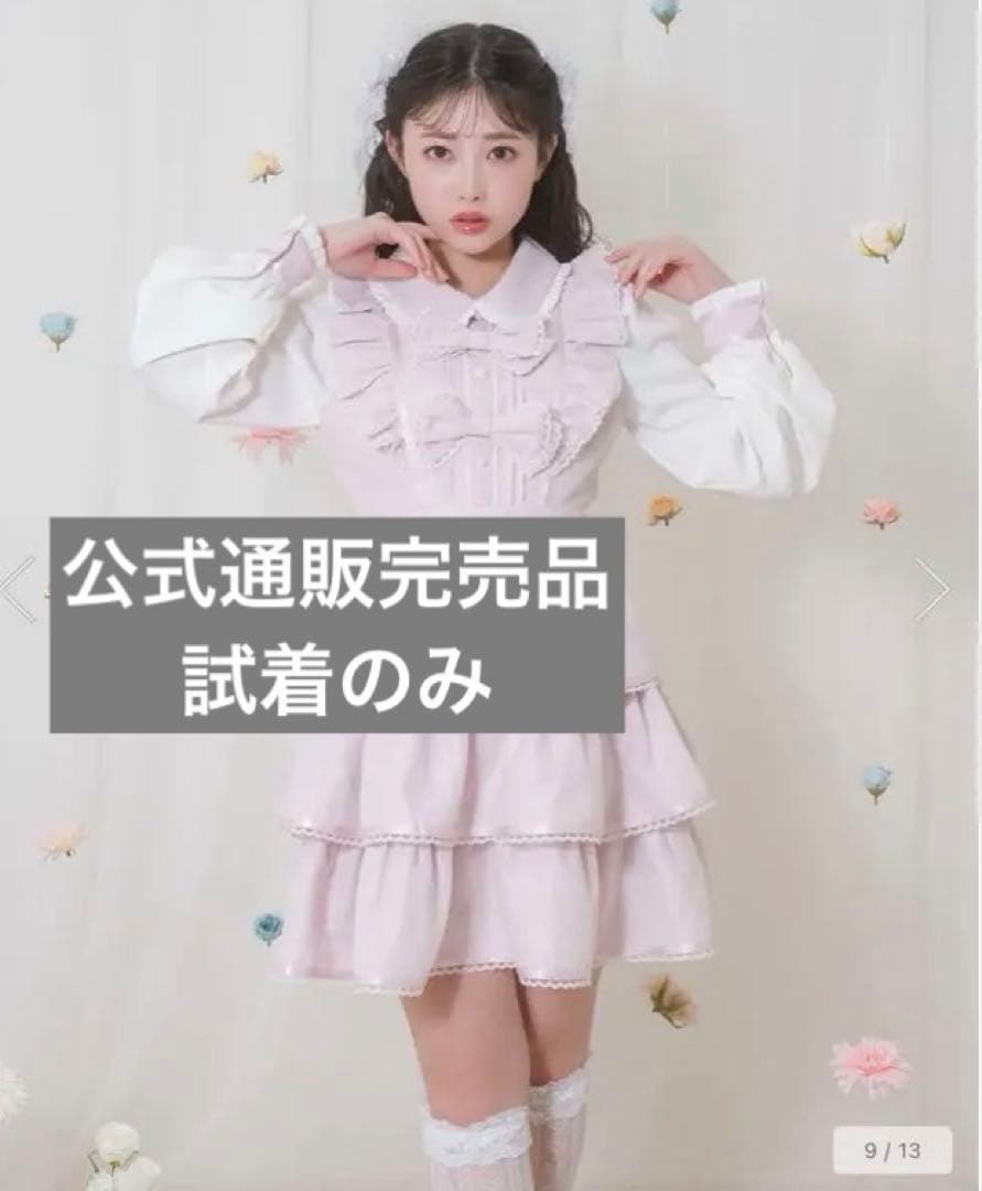 ね*♡様 Honey Cinnamon リボン付きドットチュールワンピース ピン リボン付きドットチュールワンピース – BUNNY APARTMENT