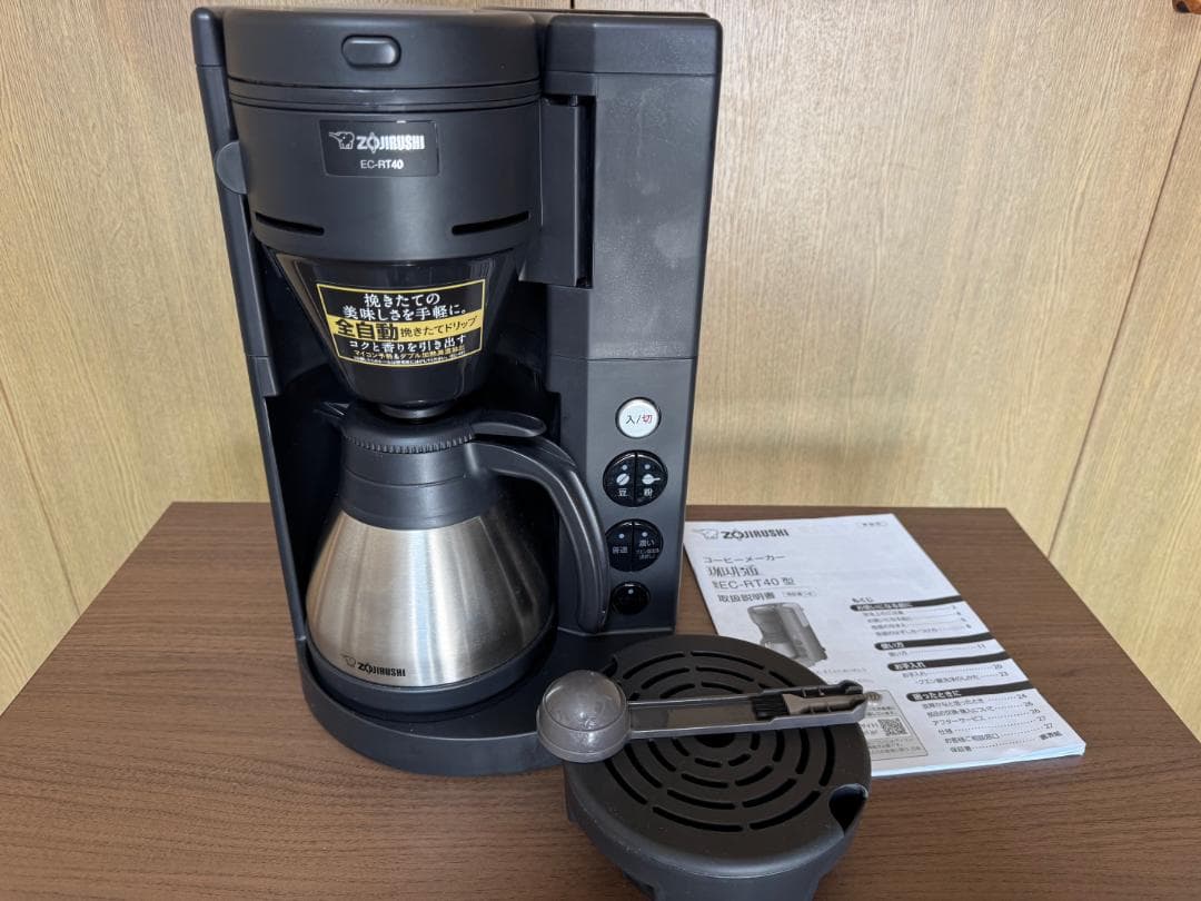 象印 コーヒーメーカー 珈琲通 EC-RT40-BA ブラック 象印 コーヒーメーカー 珈琲通 EC-RT40-BA ブラック | キッチン/調理家電