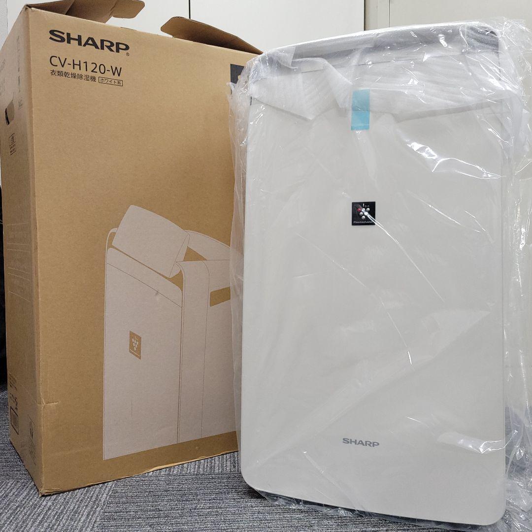 シャープ 衣類乾燥除湿機 CV-H120-W プラズマクラスター 2018年製 Amazon | シャープ 衣類乾燥機 除湿機 12L / プラズマクラスター 7000