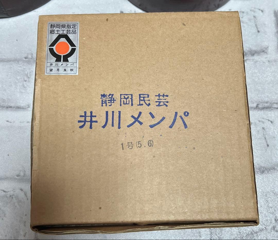 井川メンパ お弁当箱 丸型 1号 望月良秋 - メルカリ