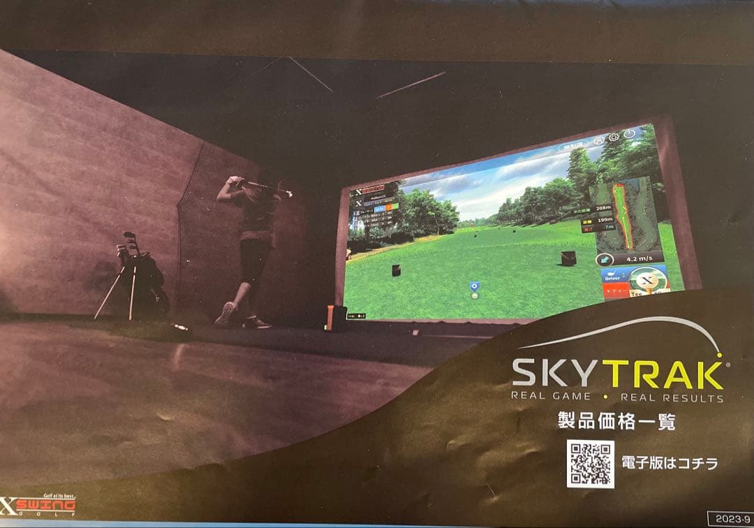 SKYTRAK スカイトラック PC用モーションリプレイカメラ 楽天市場】SKY TRAK スカイトラック PC用モーションリプレーカメラ