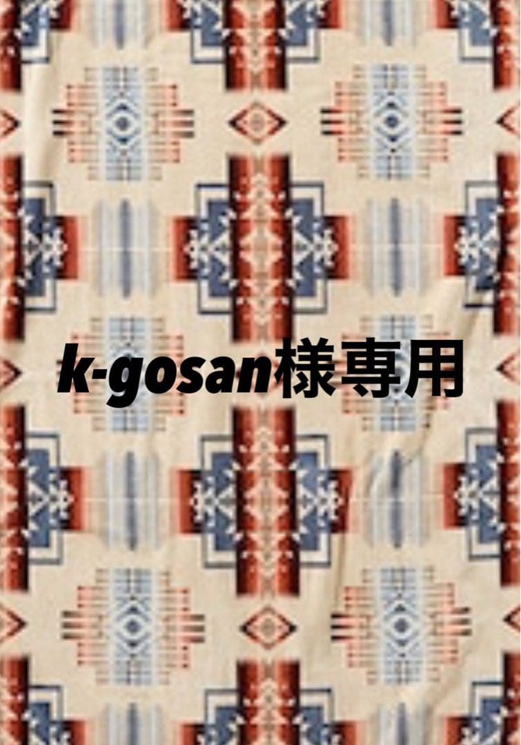 k-gosan専用 グリーン（濃縮液） | ムラテックKDS株式会社