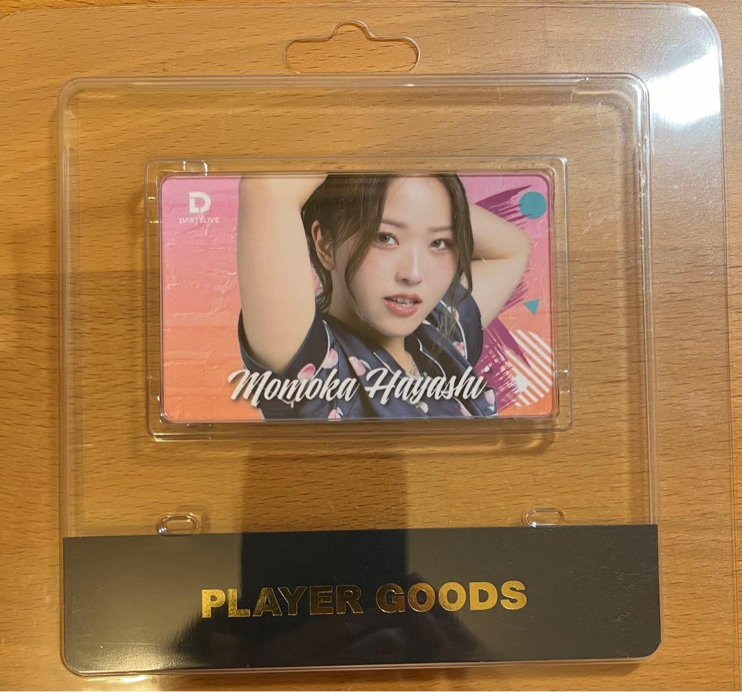 ダーツライブカード 林桃加 アクセサリ > ダーツライブカード > ダーツライブ プレイヤーグッズ