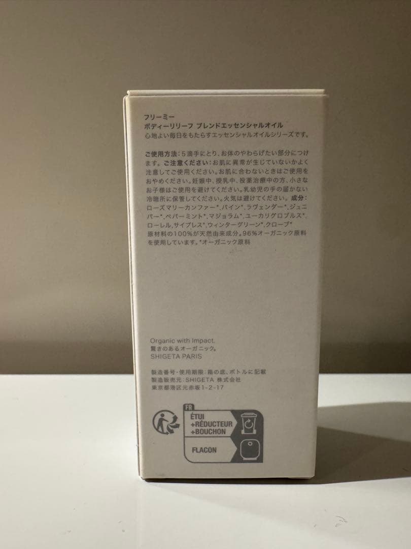 断捨離⭐︎様　SHIGETA おまとめ