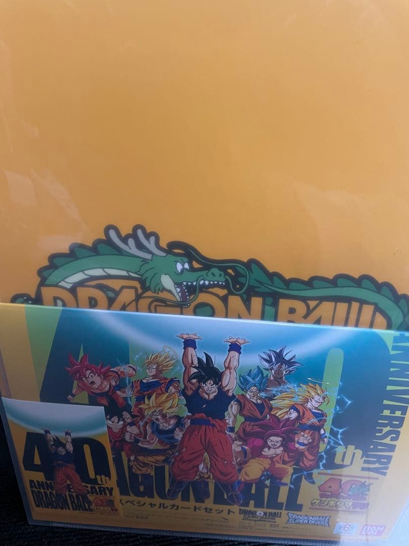 ドラゴンボールゲンキダマツリ入場特典3種 ドラゴンボール 40周年ゲンキダマツリ入場者特典3種セット - メルカリ
