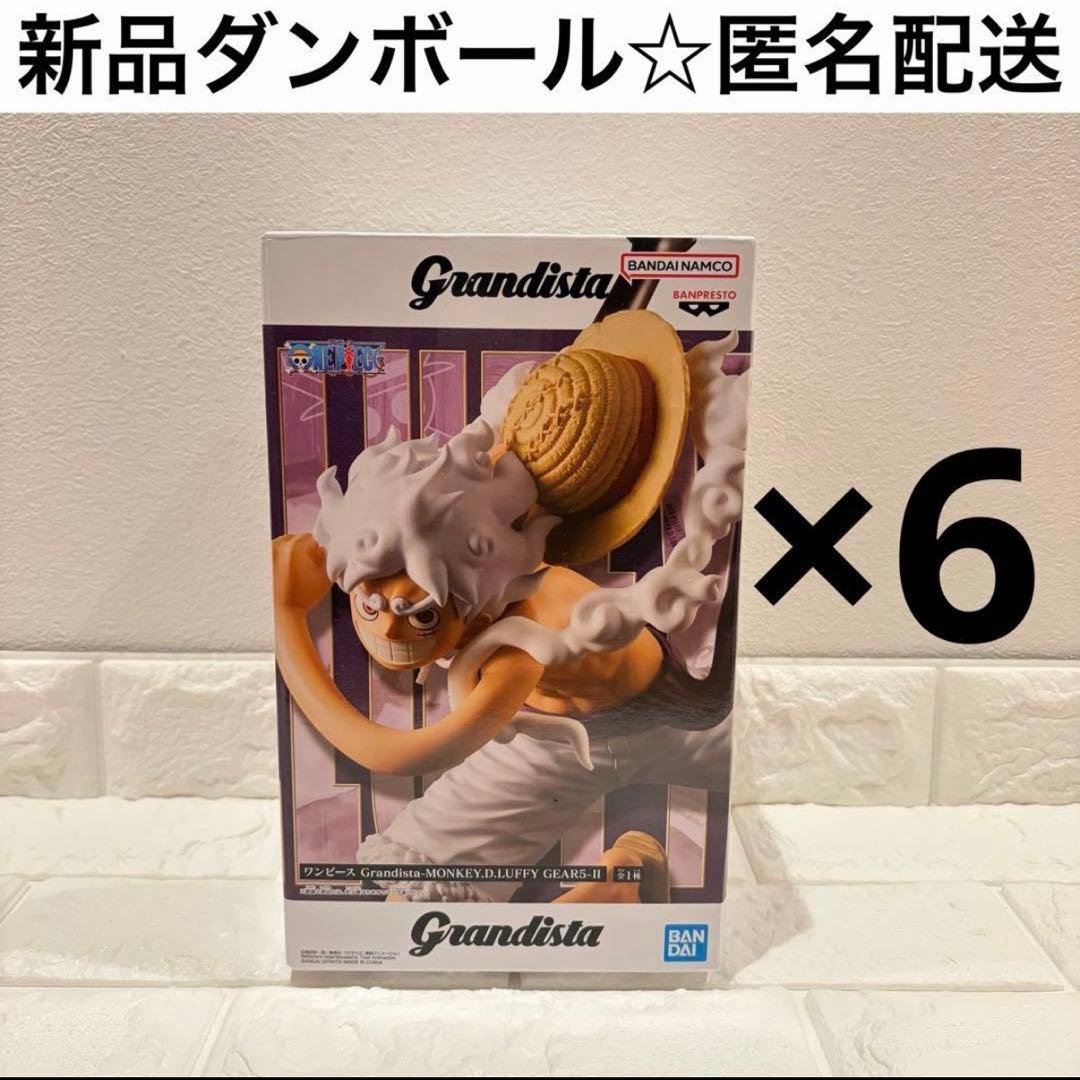 ワンピース　ルフィ　ギア5　Ⅱ　ニカ　Grandista　フィギュア　6個セット ONE PIECE - 【新品未開封】ワンピース Grandista ルフィ ギア5 ニカ