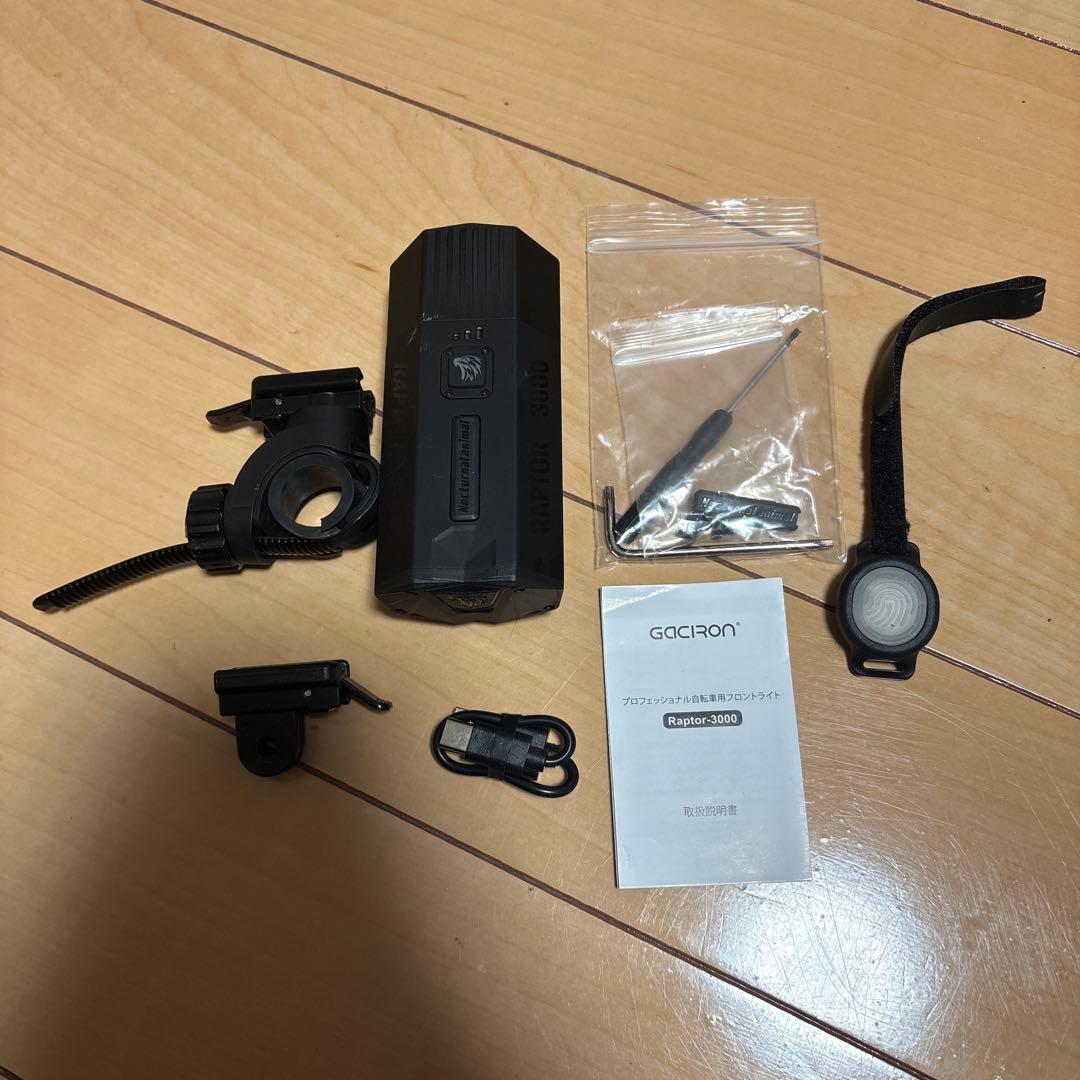 【最終値下げ】Gaciron Raptor-3000 自転車用ライト Gaciron（ガシロン）フロントライト Raptor-3000